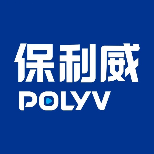 保利威
